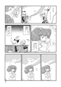 (Reitaisai 10) [komorikiri. (Various)] Kisume Seinen Muke Goudoushi "Kisume Jiru" (Touhou Project)