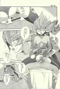 (Sennen☆Battle Phase11) [KBR (Kabiringo)] Ultimate Eden (Yu-Gi-Oh! ZEXAL)