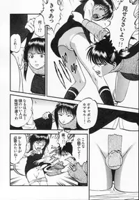 [Yoriu Mushi] R Shitei Ge