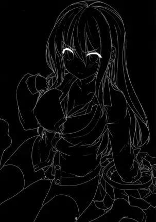 Koibito Intermediate