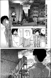 Monthly Vitaman 2013-03