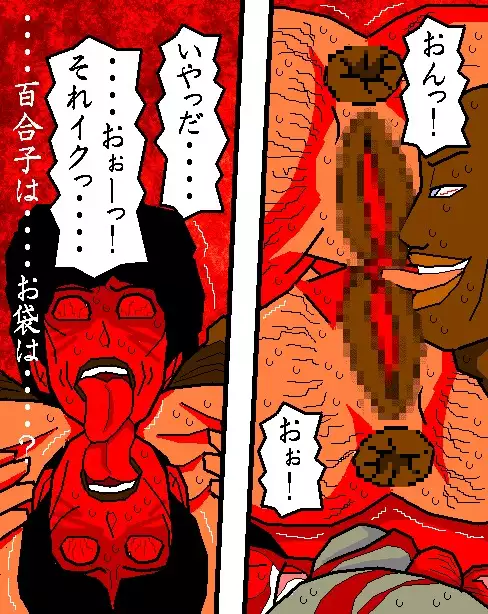 Baishun Tsuma Zokuhen Fuufu no Kizuna