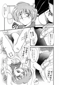 [DELTA-M] Koukishin ga Tomaranai