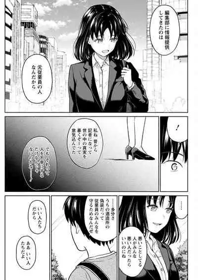 Action Pizazz 2022-07 [Digital]