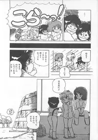 [Eichi] H Sensei no Moshikashitara Ijouna Aijou