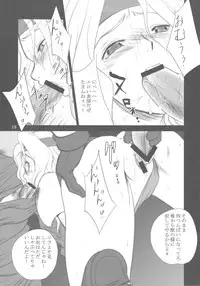 (C78) [Ikebukuro DPC] WhiteImpureDesire vol.12 (FF6)