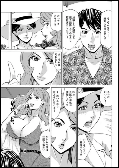 Action Pizazz 2019-11