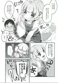 (Houraigekisen! Yo-i! 29Senme) [MAG! (Tsunoda*Mag)] Ooshio-shiki Training (Kantai Collection -KanColle-)