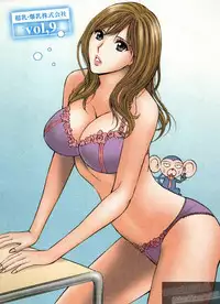 [Nagashima Chosuke] Chounyuu Bakunyuu Kabushikigaisha