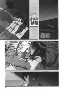 [Sano Takayoshi] Essential Age