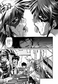 [Manabe Jouji] Makunouchi Deluxe 2