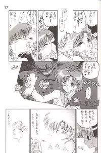 (C46) [Black Dog (Kuroinu Juu)] Submission Mercury Plus (Sailor Moon)