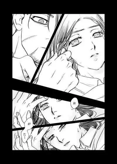 Oripa LOVER Bangai-hen #8