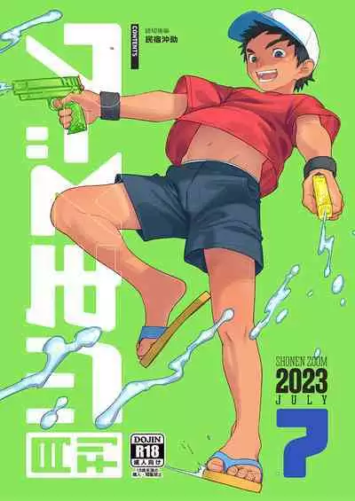 Gekkan Shounen Zoom 2023-7