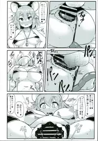 (C93) [Cheese Company (Peso)] Otonari no Nazrin wa Hanshokuki (Touhou Project)