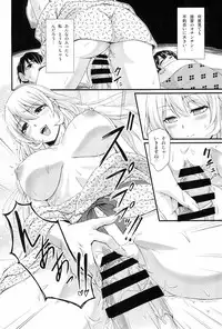 (C89) [Joukitei (Urase Shioji)] Nanyou no Vacances Sakusen (Kantai Collection -KanColle-)