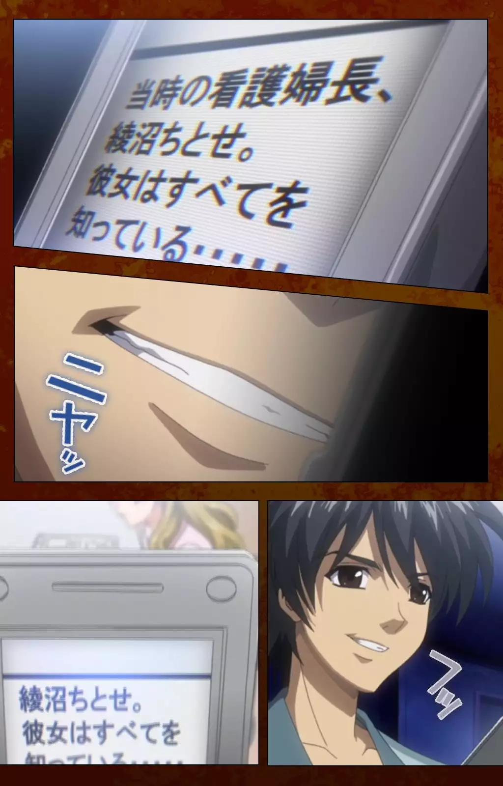 Anata no Shiranai Kangofu Kouhen Complete Ban