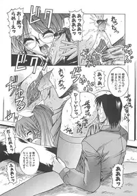 [Mizuno Takeshi] Hakudaku no Megane Musume