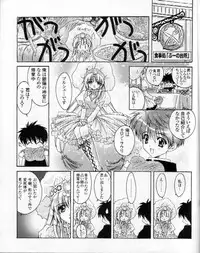 CARNELIAN - Reen Kadorer 1-3