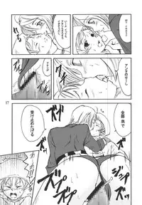 (C68) [Hanamiduki (Miduki Jou)] Core Fighters (King of Fighters)