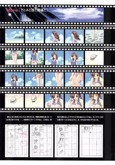 Pia Carrot e Youkoso!! Visual Fan Book