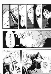 (C69) [LADY VERMILION (Hanamatsuri Mamiko, Kojima Aya)] Gotei Juusanbantai Shinigami Otome Hakusho 2 (Bleach)