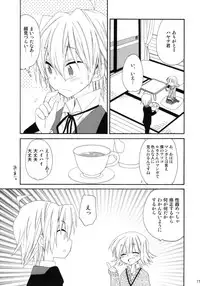 (SC53) [ciaociao (Araki Kanao)] CANDY ROCK (Hayate no Gotoku!)