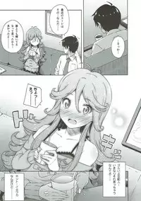 (C88) [Fujiya (Nectar)] IMIWAKA IS NOT!! (Tokyo 7th Sisters)