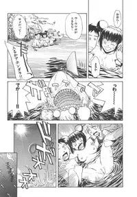 [Tsukino Jyogi] Omasena Petit Ange Complete