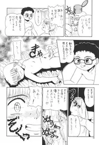 (C60) [Pucchin Purin Kikaku (Various)] Prick Up Reborn