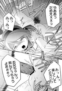 [Sumomo KPA] Plum Concerto [Digital]