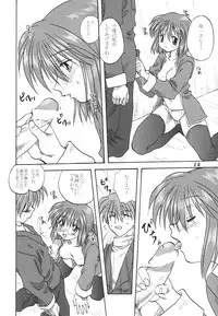 (C66) [Mitarashi Club (Mitarashi Kousei)] Miracle Vanilla Ice (Kanon)