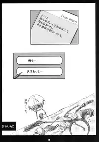 [Aomidoro (Yuunagi Sesina)] Nuru Rinko (Love Plus) [Digital]