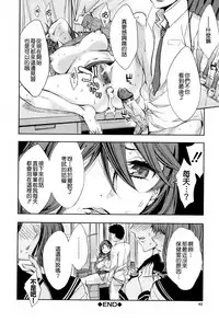 [Emua] Analism [Chinese] [CE家族社]