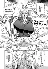 [Hasebe Mitsuhiro] Kinpatsu Bakunyuu Seisho - Blonde Rape Bible [Digital]