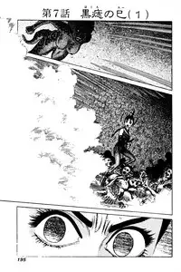 [Yamamoto Atsuji] CHAO