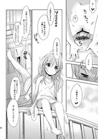 [Okadatei (Okada Kou)] Irotoridori Vol. 1 [Digital]