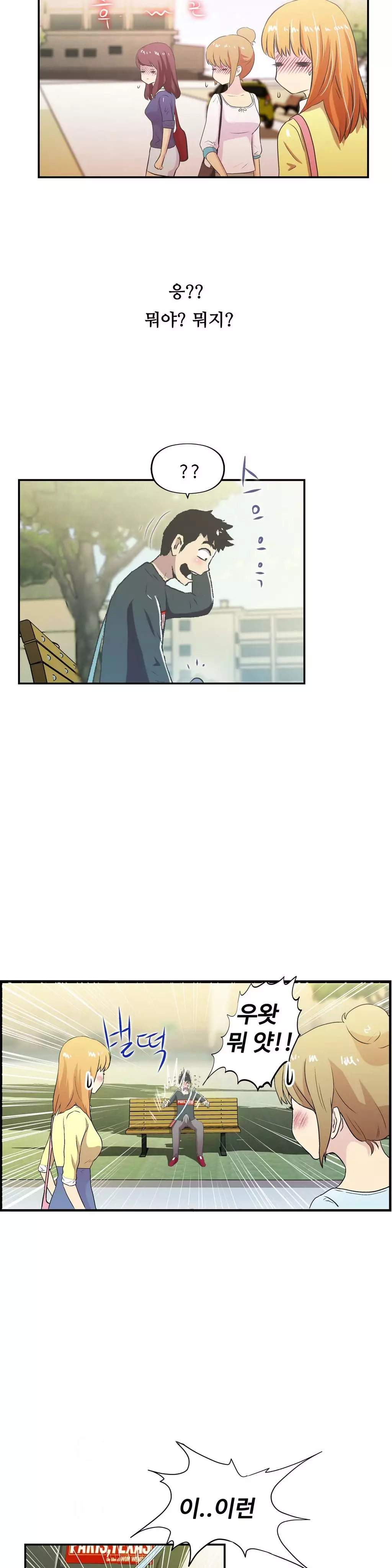 One Room Hero Ch.1-36