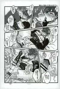 (C89) [Pink Power (Mikuni, Tatsuse)] Otegine x Doutanuki Anthology "Yoru no Otetanu" (Touken Ranbu)