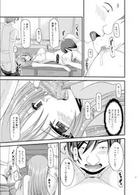 [Valssu (Charu)] Roshutsu Shoujo Yuugi Roku Kan [Digital]