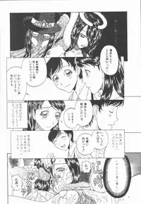 [Kobayashi Shounenmaru] Nawa to Nikubenki