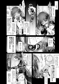 [Dennou Chocolate (AwA)] Yokushitsu no Hanayome [Digital]