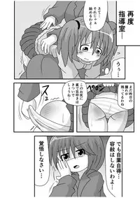 [KeySpa (Keyneq)] Spangirls [Digital]