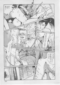 [Dirty Matsumoto] Onna Kyoushi Kankin