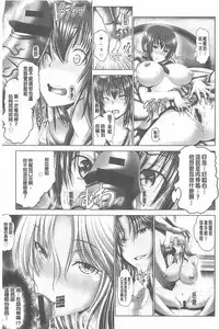 [Oobayashi Mori] Kotoko wa Isshou Yokkyuufuman [Chinese]