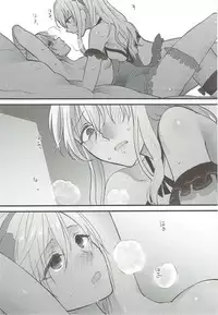 (C89) [Earthean (Syoukaki)] Yousei-tachi no Itazura (Granblue Fantasy)