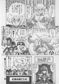 [Kamitou Masaki ] Anoko ni LOVE-CALL