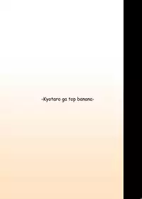 [Shijima (Kisen)] Kyoutarou ga Shuyaku -Eisui Joshi Hen- (Saki) [Digital]