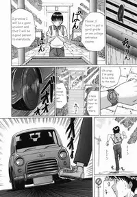 Innyuu [English] [Rewrite]