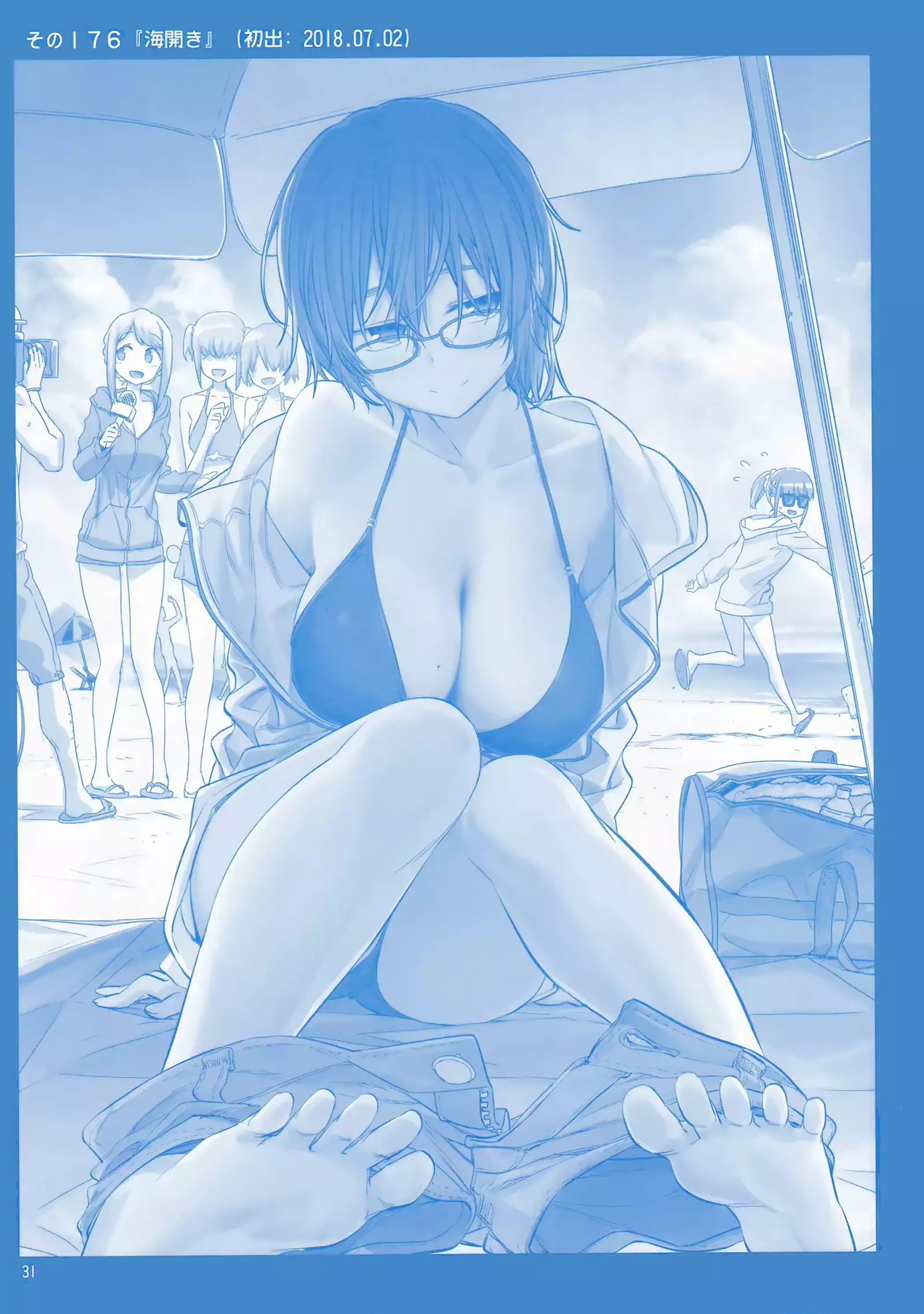 Getsuyoubi no Tawawa Sono VI